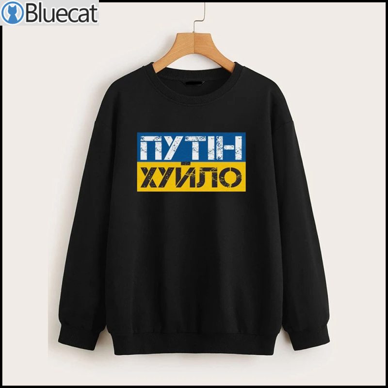 Pray For Ukraine Stop War I Stand With T shirt Sweatshirt 1