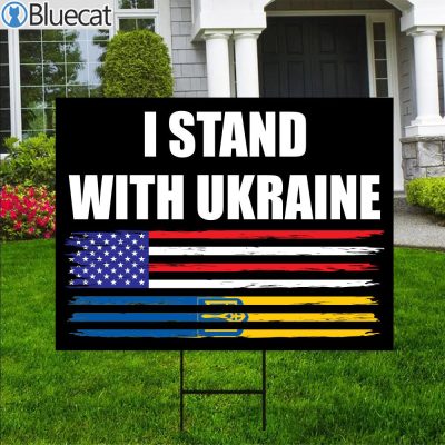 I Stand With Ukraine Flag Yard Sign