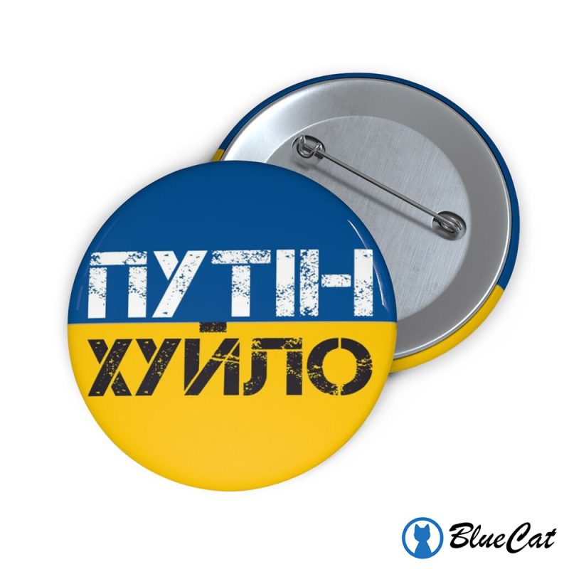 Stand With Ukraine Ukrainian Anti Putin Pin Button 1