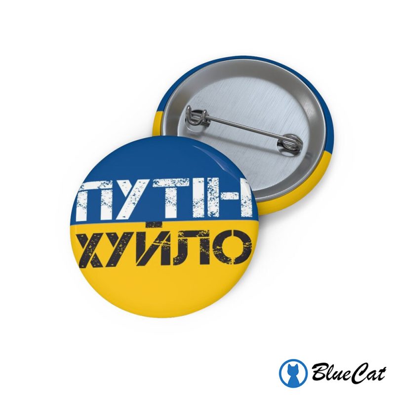 Stand With Ukraine Ukrainian Anti Putin Pin Button 2