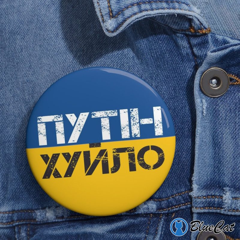 Stand With Ukraine Ukrainian Anti Putin Pin Button