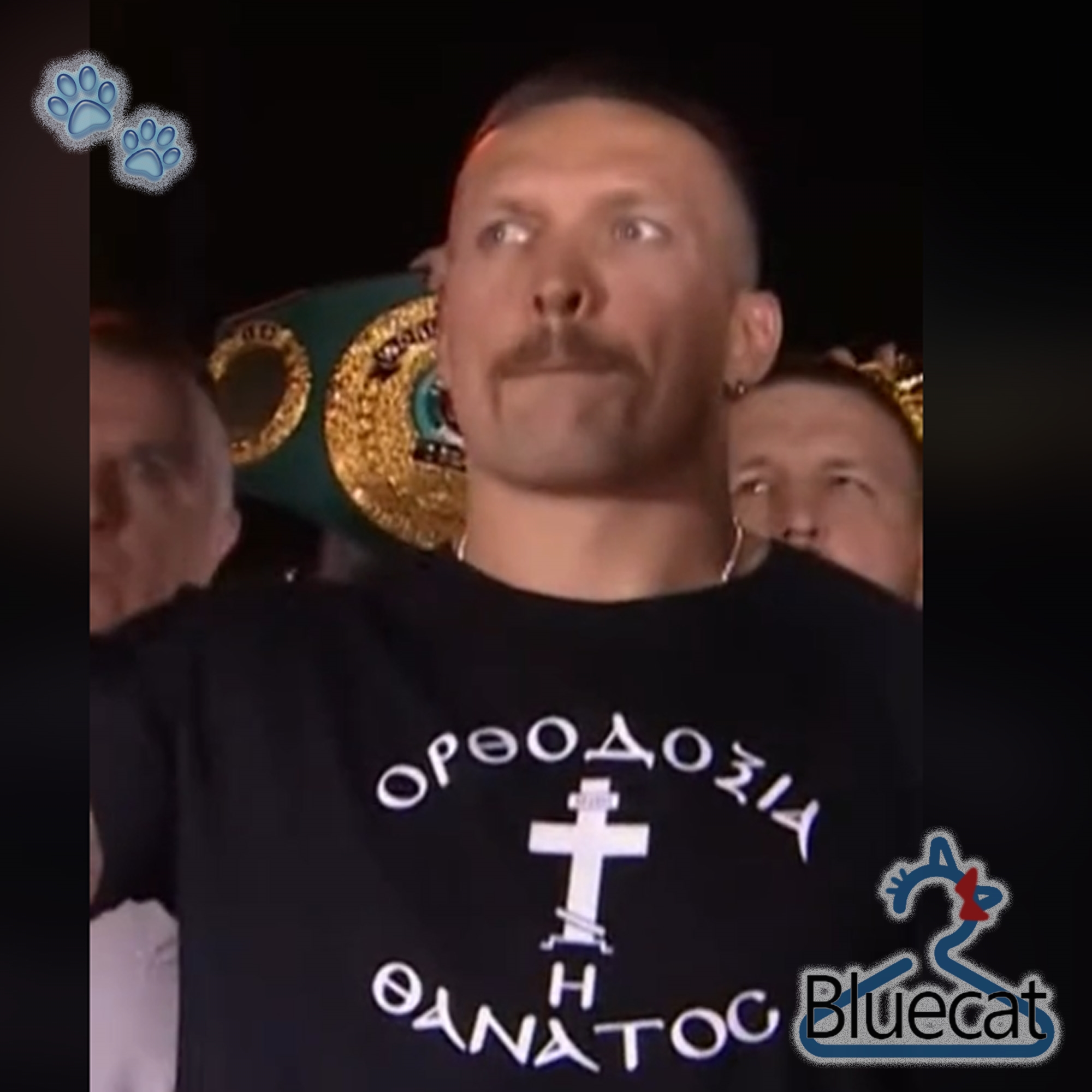 Oleksandr Usyk Wearing ΟΡOΟΔΟΧΙΑ Η OΑΝΑΤΟC T shirt t shirt